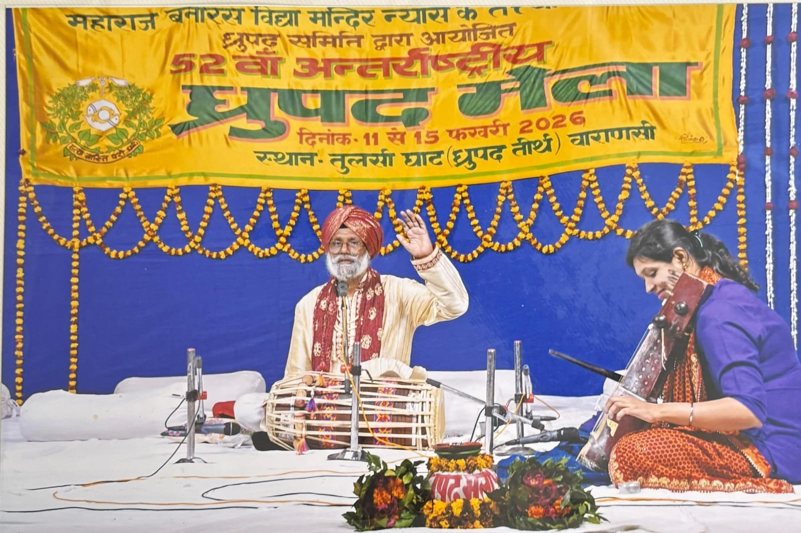 WhatsApp Image 2026-02-26 at 11.43.38 PM (1)